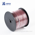 Aluminum 1500volt SOLAR CABLE